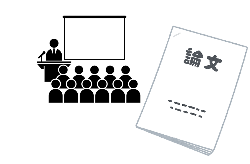 講演会、学会発表