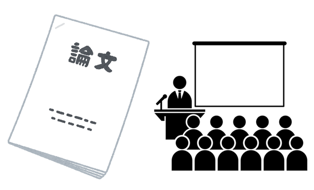 講演会、学会発表
